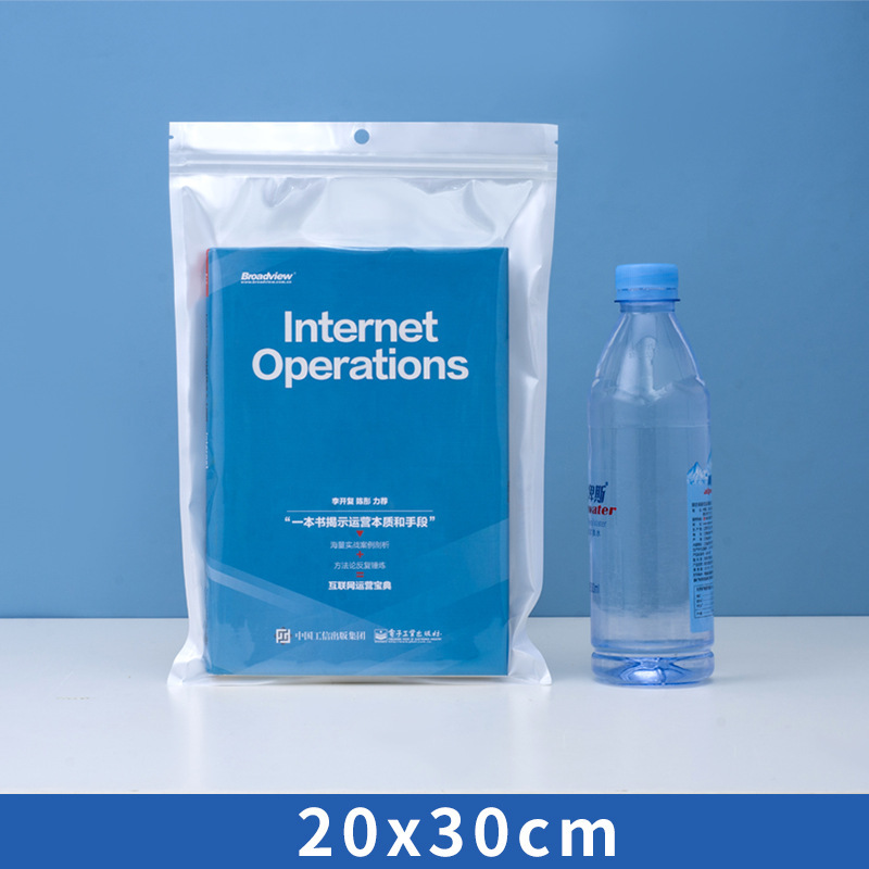 珠光膜自封袋陰陽骨袋半透明プラスチック密封袋データ線携帯電話ケースアクセサリー包装袋|undefined