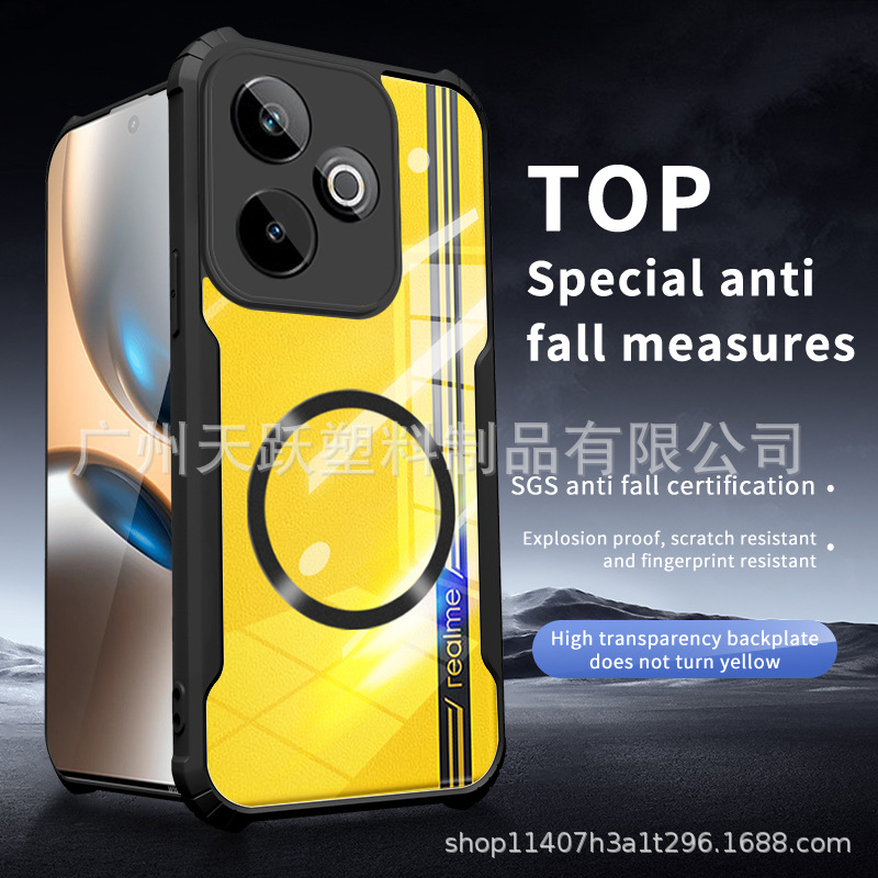 适用Realme GT 7T 5G引磁手机壳防摔防震手机保护套