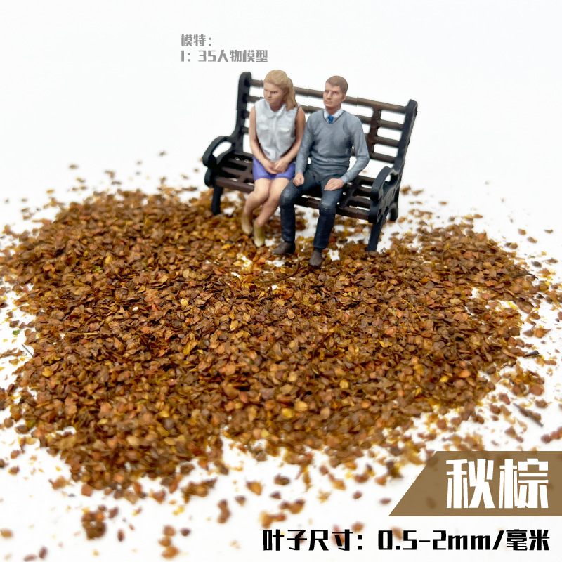 [Fuente de primera mano] El modelo es como una hoja real, un árbol en miniatura, una hoja de hoja caduca, una escena de tren, un paisaje de plantas de bricolaje