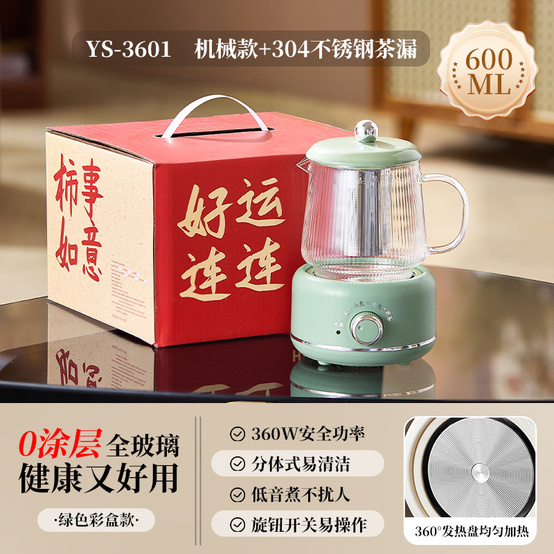 ★ 기계 모델 ★ Jinding Shishi Ruyi 건강 꽃 주전자 600ml 차 배수구 포함 ★ 민트 그린 ★