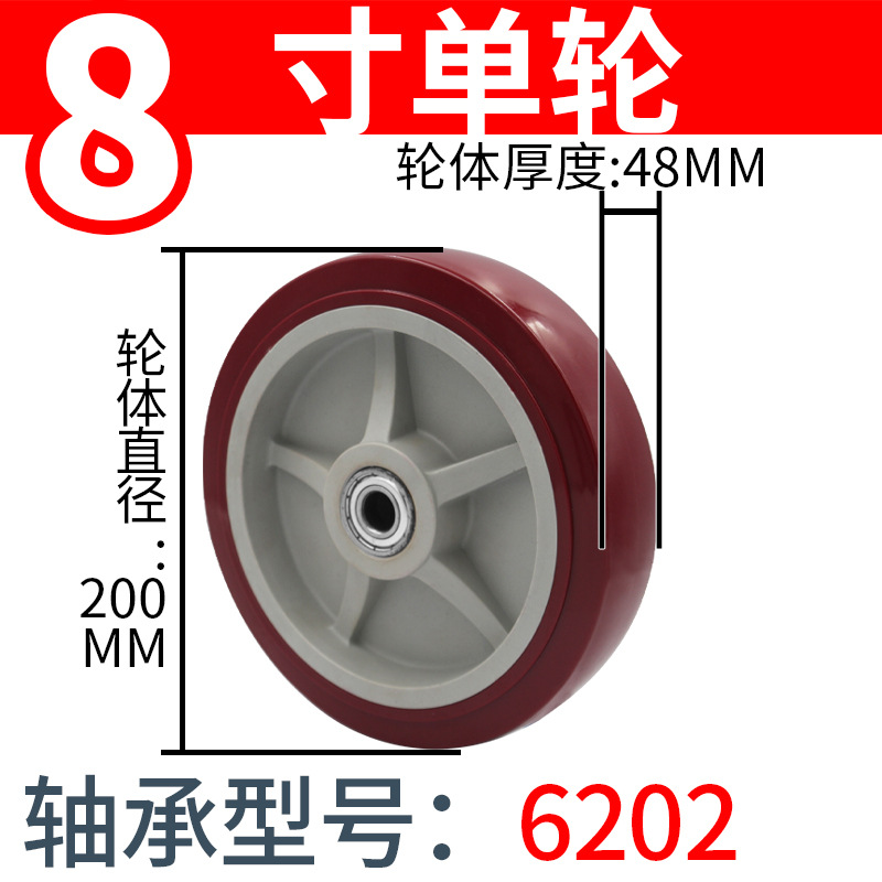 生产重型静音PVC万向带刹车轮子4568寸手推车拉货车工业载重脚轮11 thumbnail 17