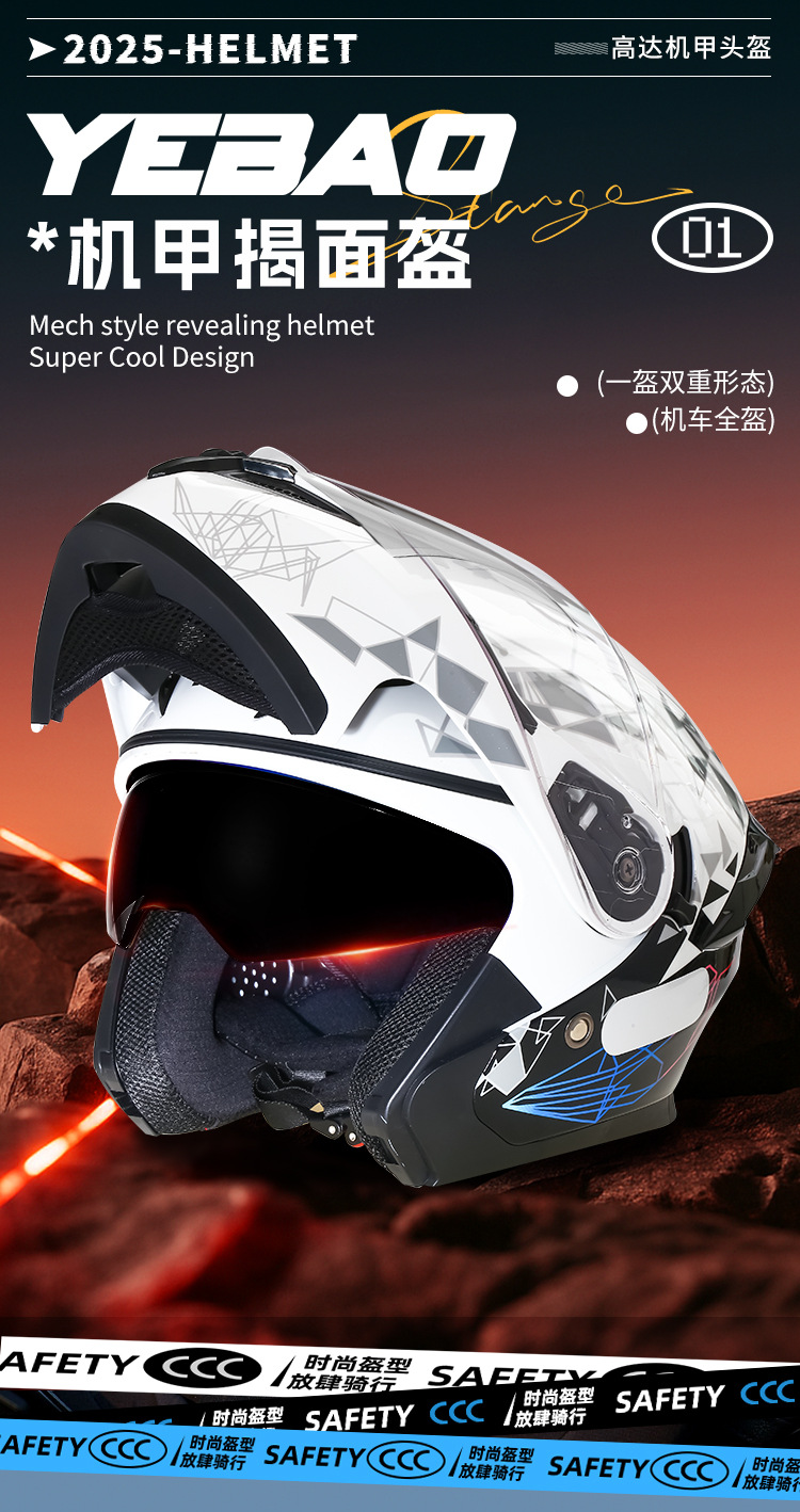 Ad Electric Motorcycle Helmet for Men and Women, All-Season Safety Helmet, Winter Warm Full-Face Helmet, 3C Certified Flip-Up Helmet