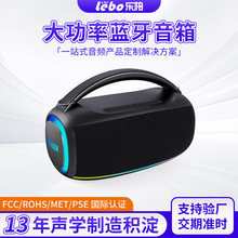 新款无线蓝牙音响长续航户外手提便携式音箱低音炮高音质厂家直供