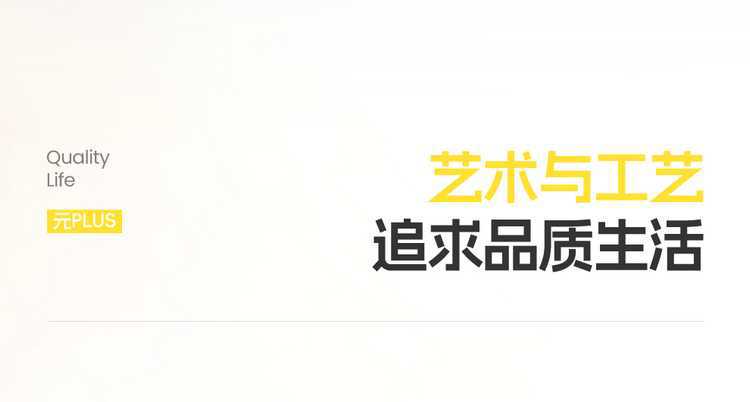 2025 BYD Yuan Plus seat covers, full-coverage, all-season, smart driving version, 2025 car seat cushions