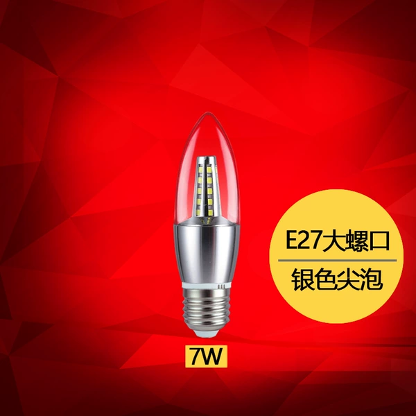 E27 large silver spike-7W