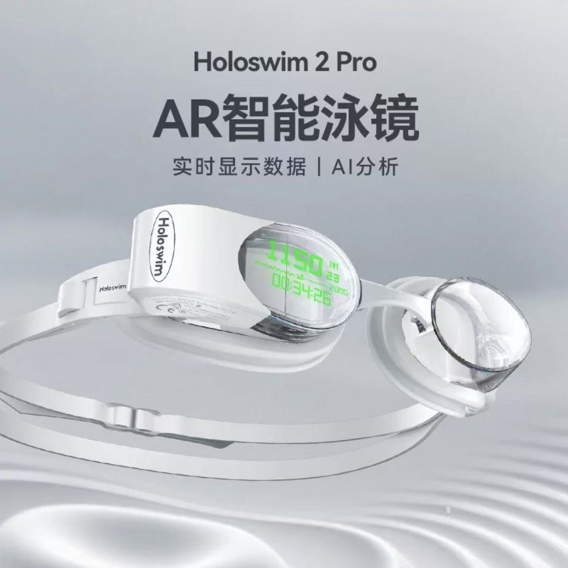 Holoswim2Pro Haoyue 화이트 + 500도 근시 패치