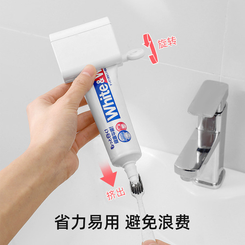 Toothpaste squeezer creative wall-mounted punch-free lazy toothpaste squeezer toothpaste rack toothpaste clip cross-border hot sale
