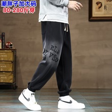 春秋特大码运动卫裤男款宽松280斤胖子加肥加大潮流弹力休闲长裤