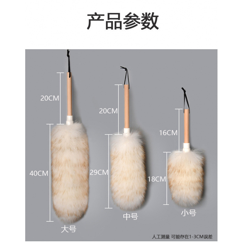本物のウールの除塵は厚く暗号化された室内家庭用自動車の静電気除塵洗浄ツールの鶏の毛のはたきを厚くします。|undefined