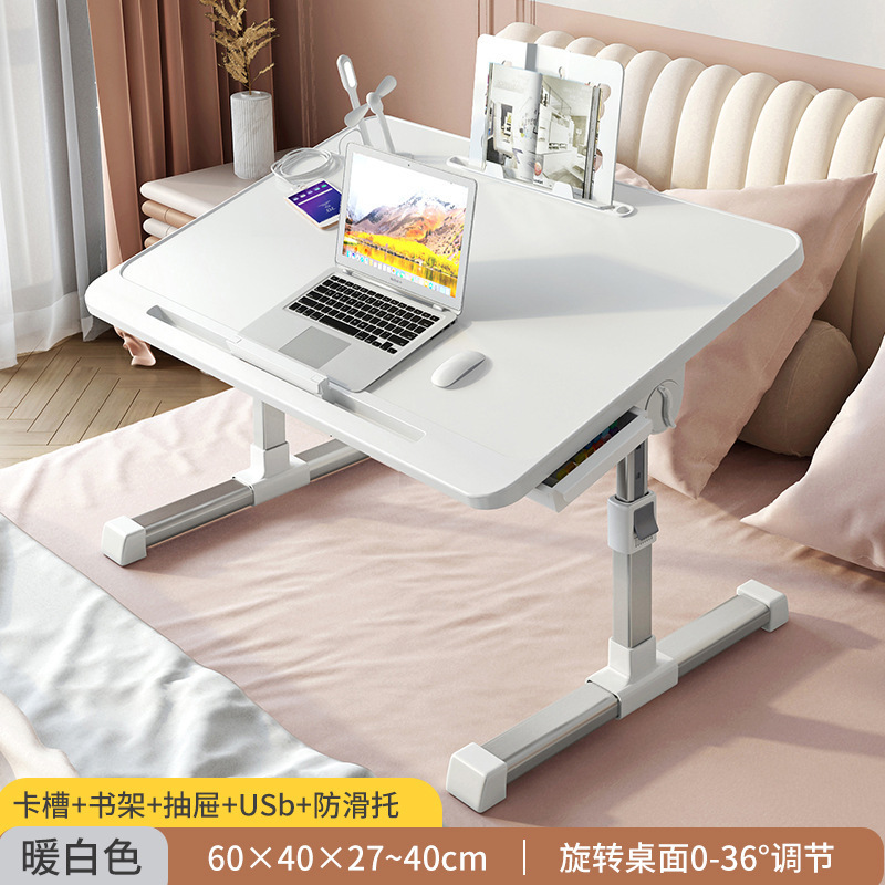 床上小桌子可升降电脑桌学生宿舍折叠桌简约家用简易卧室学习书桌|undefined