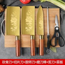 现货钛金不锈钢家用刀具套装玫瑰印花水果刀切片刀砍骨刀全套厨具