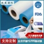 兰色白色pevape膜防护服