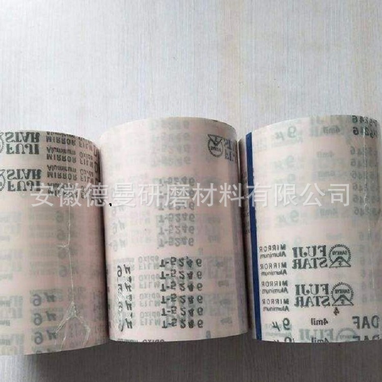 日本富士星VAF VCF精密研磨卷SAFMAF SDF变速器 平衡轴抛光卷