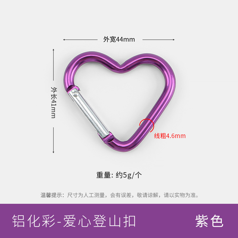 葫芦形烤漆D形铝合金登山扣快扣钥匙扣钥匙小挂扣水壶扣背包扣|undefined