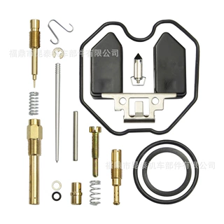 摩托车pz27化油器修理包 For TMX155 CG150 XL125S TRX250 XR100