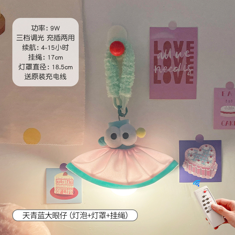吊り下げ式の小夜灯の学生寮のベッドのカーテンの中でかわいいドーパミンの寝室のベッドの頭の飾りのシャンデリアの充電金|undefined