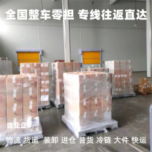 ���Ͽh��������ɽ�M�}������˾����ֱ�_�\ݔ���ڿ��\���؛�\