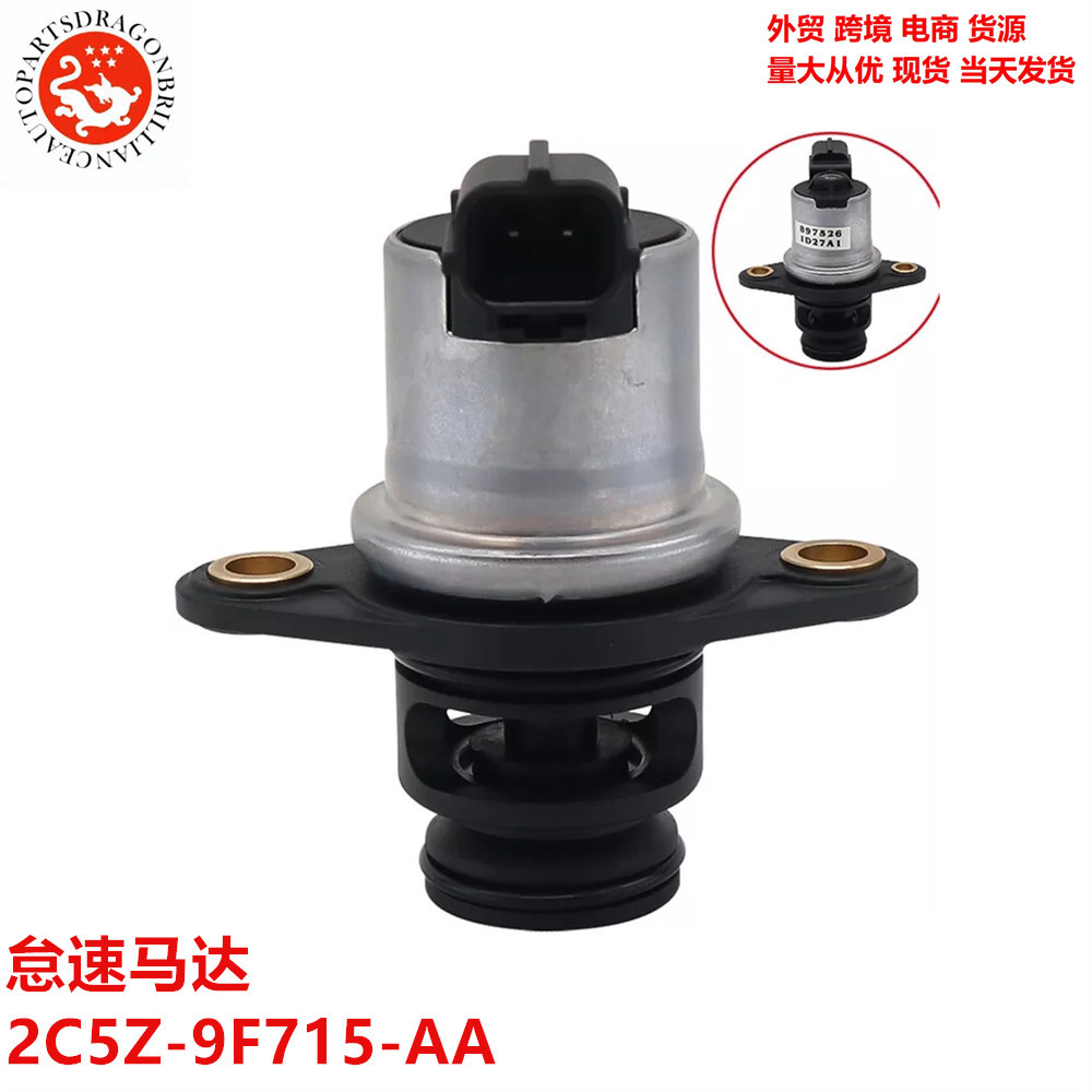 2C5Z - 9F715 - AA 8M0188118 ABV0001 Motor en marcha lenta 3L12A1 2C5Z9F715AA