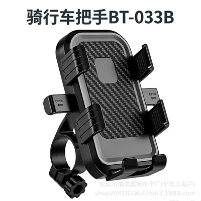 Electric scooter phone holder, Car phone holder - black-bt-033b-handlebar-grips-black-with-automatic-locking-mechanism