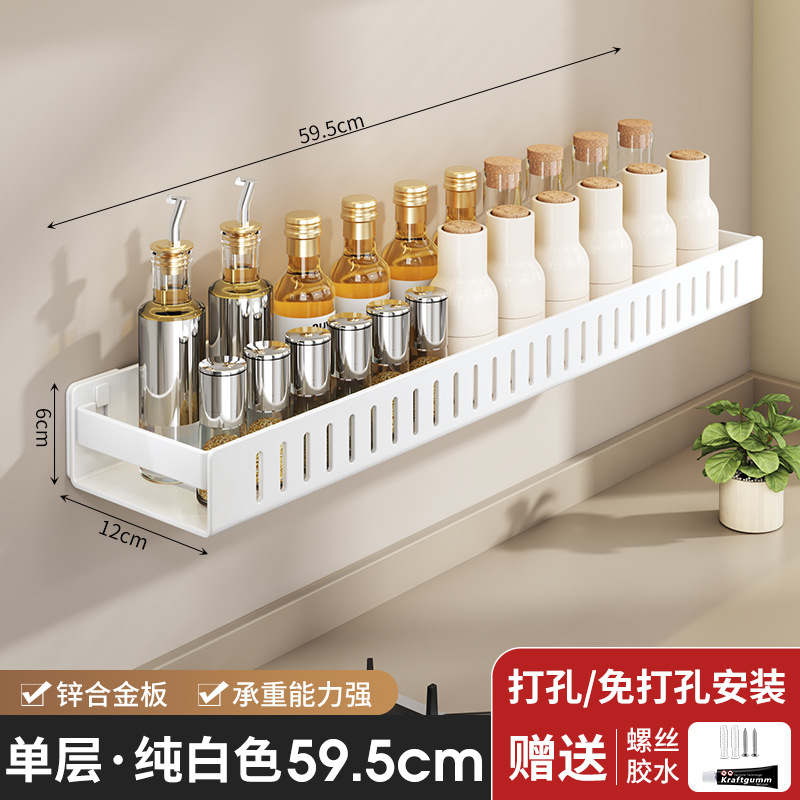 Estante de cocina gris de pistola, tanque de condimentos de pared sin perforación, artefacto de almacenamiento, estante de colocación de condimentos multifuncional