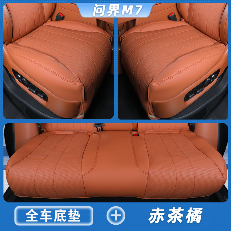 Modelə uyğun (Original) oturacaq örtükləri: Universal Seat Cushion for - red-tea-orange-full-car-bottom-cushion-set-aito-m7-5-seat-version