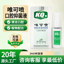 身体护理套装;保健护具;足浴液