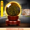 Kitchen in the northwest special fire dragon crystal ball