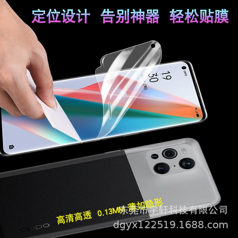 Совместимый чехол с гидрофильмом OPPO Find X3 PRO, Гермонд - закругленный (edge) водонепроницаемый гидрофильмовый корпус с полным гелиевым позиционированием квантовая мембрана