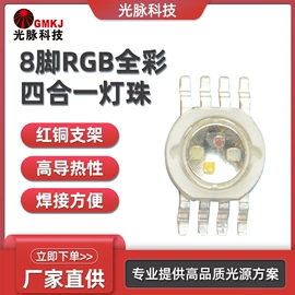 贴片式LED;大功率LED;直插式LED