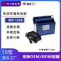 定制20ah三轮四轮车锂电池组