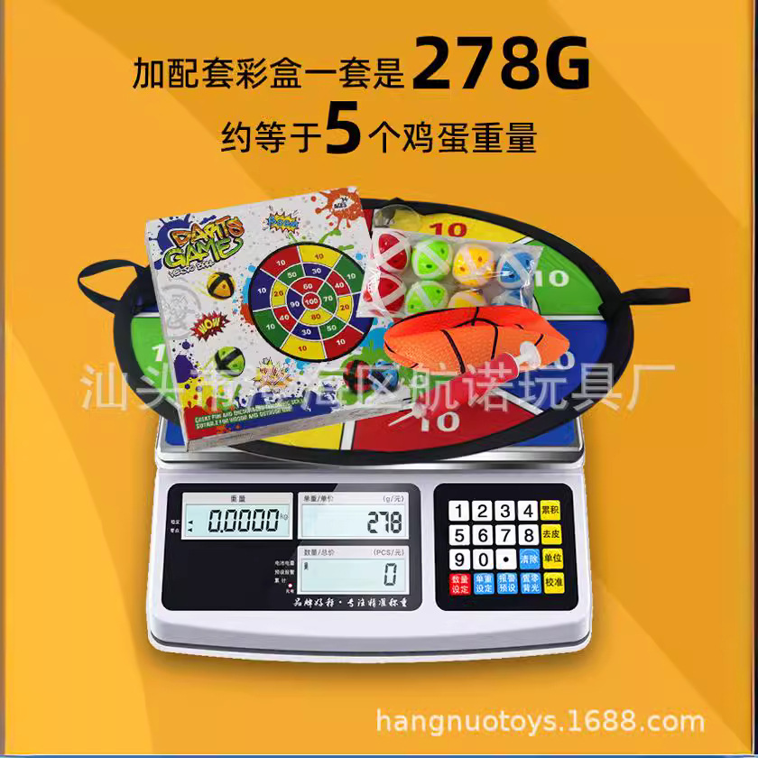 Soporte de baloncesto plegable dos en uno para niños transfronterizos sin perforar tablero de baloncesto deportes de interior juguete de marco de tiro con bola pegajosa