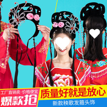头饰戏曲花旦戏剧假发越剧头套古代小姐影视影楼古装仙女表演用品