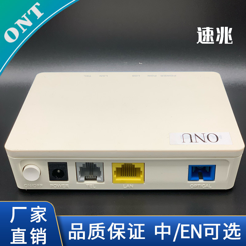 HG8110F HG8311 for HUAWEI universal XPON compatible EPON Gigabit light cat ONU