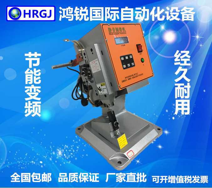 超带机接线端子机铆压接机铆接氖灯电阻保险导线 带机