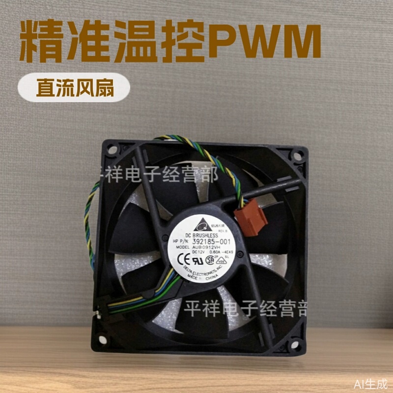 Delta 9025 Aub0912Vh 12V 0.6A 9Cm/Cm 4-Pin Temperature Control Pwm Cooling Fan