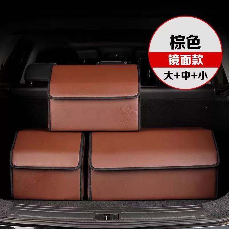 新型自動車トランク収納ボックス車載物置箱整理箱自動車折り畳み可能板紙物置箱卸売り|undefined