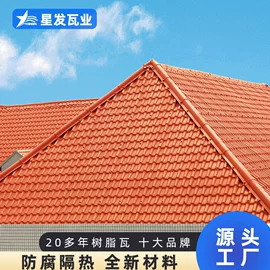 塑料建材;采光板