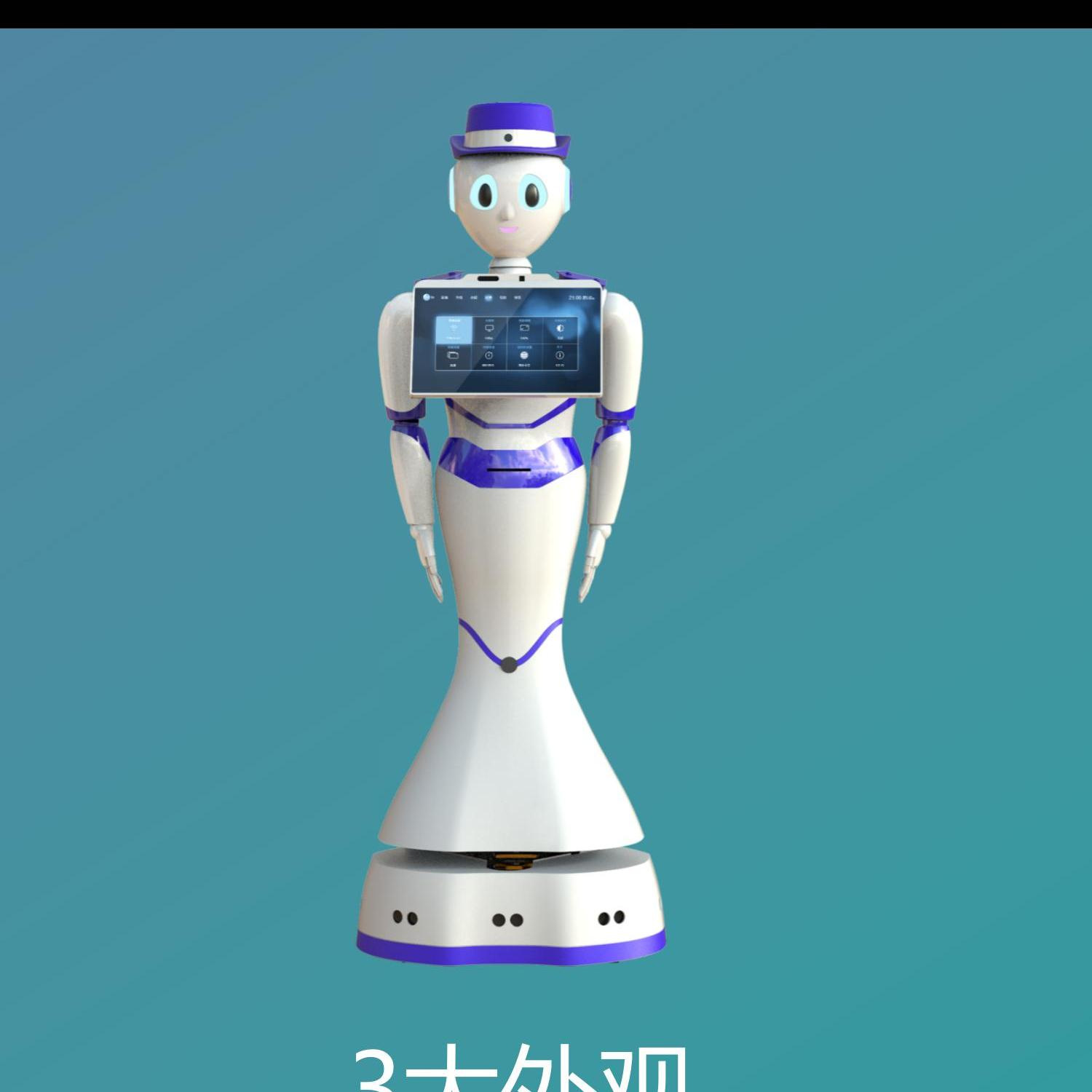 Hospital inteligente guía robot de medición de temperatura salón de bienvenida reconocimiento facial servicio de reserva de servicio de registro robot