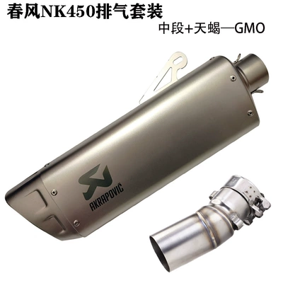 450Sr Modified R77 Sc – Exhaust pipe - 18-middle-section-gmo