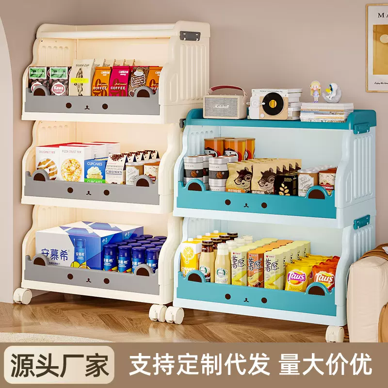 小推车置物架家用大容量落地玩具收纳整理架客厅桌面多功能收纳架