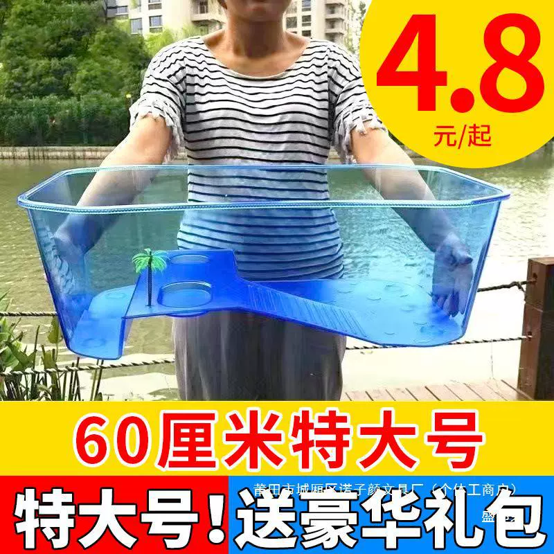 Factory turtle pot small delivery table fish tank plastic turtle turtle tank breeding box Brazilian turtle turtle villa