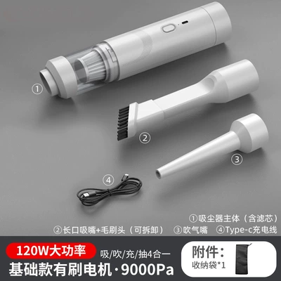 Feilian Portable Handheld Brushless Vacuum Tozsoranlar - comes-with-storage-bag-basic-white