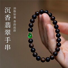 天然沉水老料越南芽庄白奇楠沉香手串辣绿翡翠葫芦佛珠18k金手链