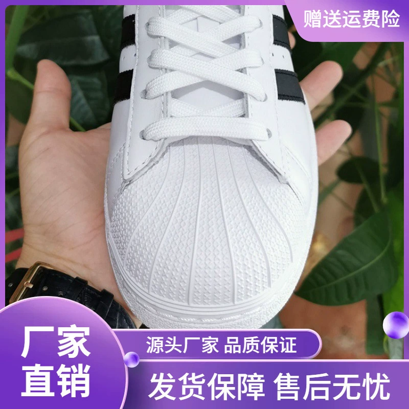 Кроссовки Putian для осеннего школьного сезона, классические кроссовки Adidas Gold Label Classic Shell Toe, универсальные белые кроссовки для мужчин и женщин.