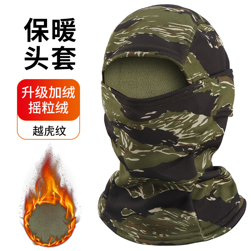 Sombrero de caballo caliente, sombrero de caballo integral, sombrero de caballo a prueba de viento y frío, sombrero de tigre volador, máscara de cuello, sombrero de baraclafa