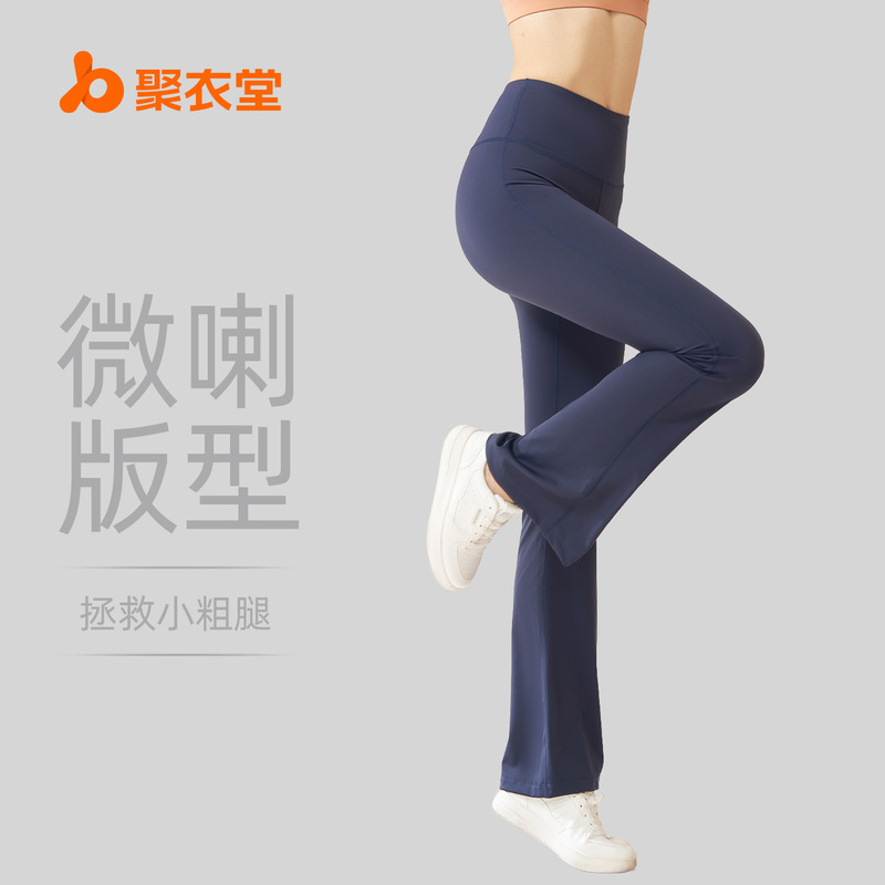 Juyitang Sports High-Elastic Fitness Flared Pants for Women, High-Waisted, Hip-Lifting, Tummy-Control, Slimming, Cloud-Like Fabric, Yoga Wide-Leg Pants Juyitang Sports High-Elastic Fitness Flared Pants for Women, High-Waisted, Hip-Lifting, Tummy-Control, Slimming, Cloud-Like Fabric, Yoga Wide-Leg Pants