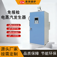 �����l����130kg/h96KW0.13t��ˮʳƷ�ӹ����偠t�tԺ�WУ��ů