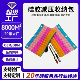 笔袋;收纳袋收纳包;零钱包