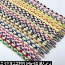6mm��ɫ���x֩��y���K�����l��ñ�K�\�����e���bѝ���K