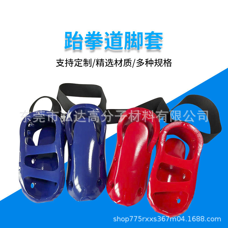 Taekwondo training protective gear ankle support fixed Sanda foot protection instep back Muay Thai foot protection cover adult Boxing